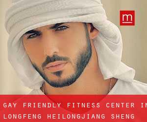 Gay Friendly Fitness Center in Longfeng (Heilongjiang Sheng)