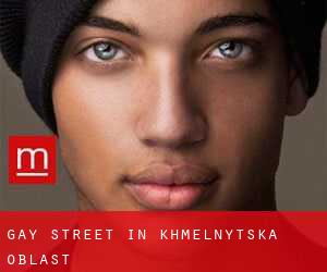 Gay Street in Khmel'nyts'ka Oblast'