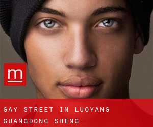 Gay Street in Luoyang (Guangdong Sheng)