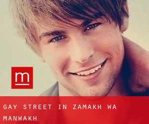 Gay Street in Zamakh wa Manwakh